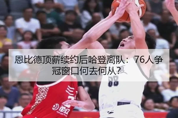 en-bi-de-ding-xin-xu-yue-hou-ha-deng-li-dui-ren-zheng-guan-chuang-kou-he-qu-he-cong-3-456.jpg
